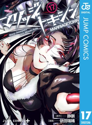 �ޥ�å��ȥ����� 17