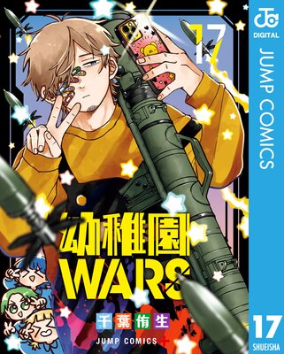 ���ձ�WARS