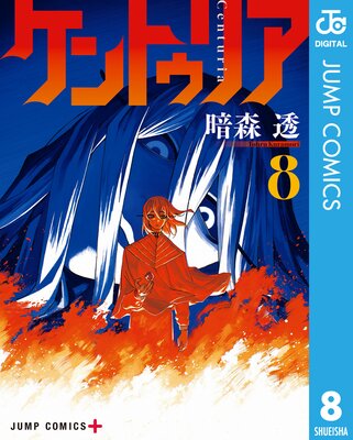 ����ȥ��ꥢ 8��ɽ��