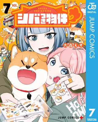 ���ФĤ�ʪ�� 7��ɽ��