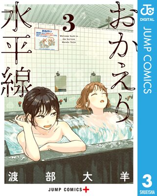 ���������ʿ�� 3