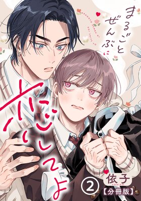 �ޤ뤴�Ȥ���֤������Ƥ��ʬ���ǡ�