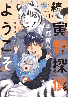 ��ñ�á�³������õ���̳��ؤ褦������ɽ��