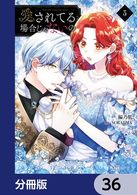 ������Ƥ��礸��ʤ��Ρ�ʬ���ǡ�