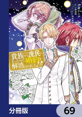 ��²�����̱�ˤʤä��Τǡ�������ä���ޤ�������ʬ���ǡ� 69