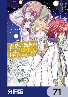 ��²�����̱�ˤʤä��Τǡ�������ä���ޤ�������ʬ���ǡ� 71