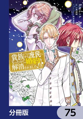 ��²�����̱�ˤʤä��Τǡ�������ä���ޤ�������ʬ���ǡ� 75