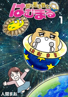 �ܤ���Ӷ���� �Ϥ�ޤ��ɽ��