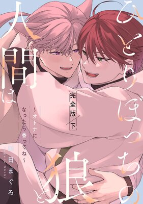 �ҤȤ�ܤä���ϵ�ȿʹ֤� ������ �������ȥʤˤʤä����֤äƤ͡���Renta��������ŵ�աۤ�ɽ��