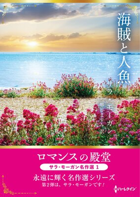 ��±�ȿ͵� ���ޥ󥹤���Ʋ�����顦�⡼����̾���� 1���ڥϡ��쥯����SPʸ���ǡ�