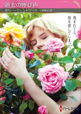 ���θƤ����ڥϡ��쥯����SPʸ���ǡۤ�ɽ��