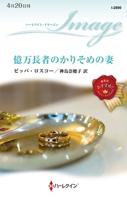 ����Ĺ�ԤΤ��ꤽ��κ�