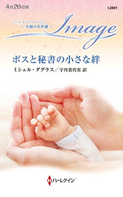 �ܥ������ξ������ ��ʡ��̾�����ڥϡ��쥯���󡦥��ޡ������ǡ�