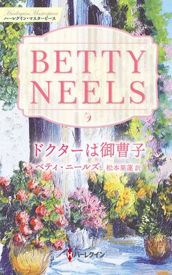 �ɥ������ϸ���� �٥ƥ����ˡ��륺�����쥯�����ڥϡ��쥯���󡦥ޥ������ԡ����ǡ�