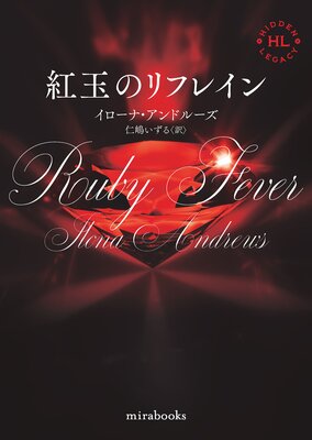 ��Hidden Legacy���꡼�� 6��ȶ̤Υ�ե쥤��ڿ����ǡ�