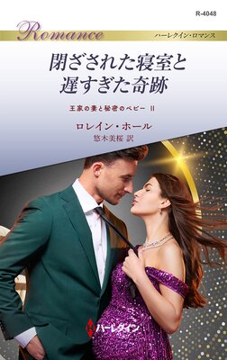 �Ĥ����줿�������٤��������� ���Ȥκʤ���̩�Υ٥ӡ� II