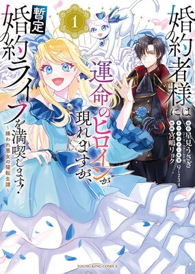 ������ͤˤϱ�̿�Υҥ����󤬸���ޤ��������꺧��饤�դ����ʤ��ޤ���������찭����ǭž���������Ż���ŵ�աۤ�ɽ��