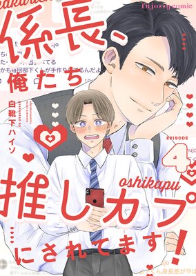 ��Ĺ���������䤷���פˤ���Ƥޤ��� 4