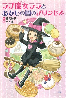 ���������Ȥ������ι�Υץ�󥻥�