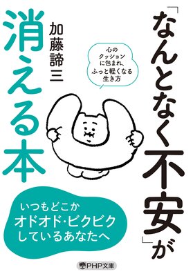 �֤ʤ�Ȥʤ��԰¡פ��ä����ܤ�ɽ��