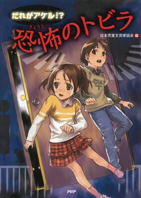 ���줬�����롪�� ���ݤΥȥӥ�