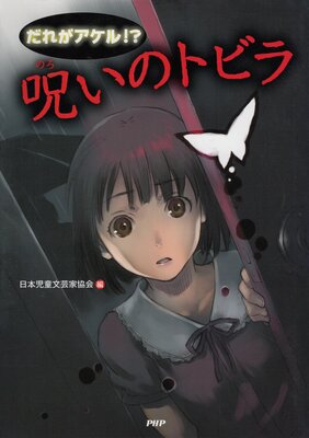 ���줬�����롪�� �����Υȥӥ�