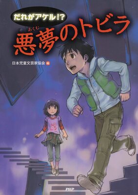 ���줬�����롪�� ��̴�Υȥӥ��ɽ��