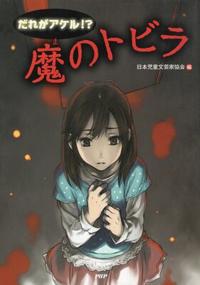 ���줬�����롪�� ��Υȥӥ��ɽ��