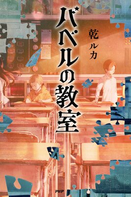 �Х٥�ζ�����ɽ��