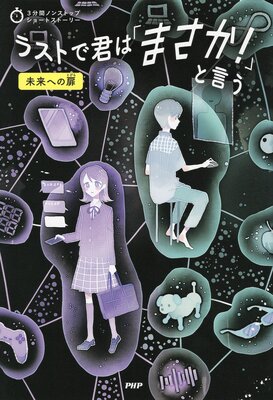 3ʬ�֥Υ󥹥ȥåץ��硼�ȥ��ȡ��꡼ �饹�ȤǷ��ϡ֤ޤ������פȸ��� ̤��ؤ���