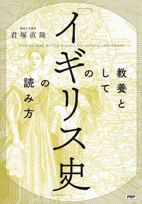 ���ܤȤ��ƤΡ֥����ꥹ�ˡפ��ɤ���