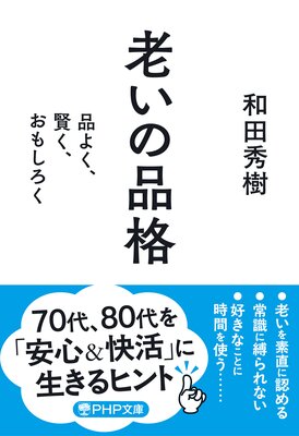 Ϸ�����ʳ� �ʤ褯�����������⤷������ʸ���ǡˤ�ɽ��