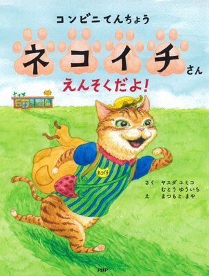 ����ӥˤƤ���礦�ͥ��������� ���󤽤����衪