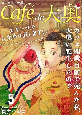 ���ե����ɡ���������ե����������ǻ����䡢�����ž�������Τǥ������Ĥǿ������ľ���ޤ����� 5