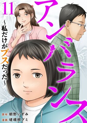 ����Х�󥹡���������֥����ä��� 11