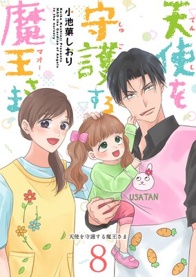 ŷ�Ȥ�����Ⲧ���� 8