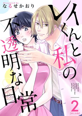 �쥤����Ȼ����Ʃ�������� ñ������ 2