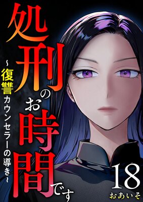 �跺�Τ����֤Ǥ������������󥻥顼��Ƴ���� 18