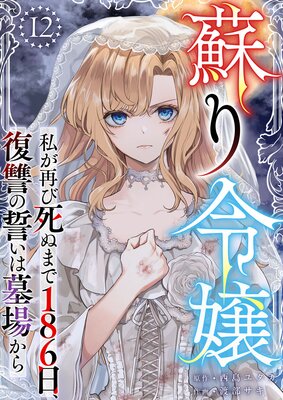 �ɤ���� ���䤬�Ƥӻ�̤ޤ�186������������������줫��� 12