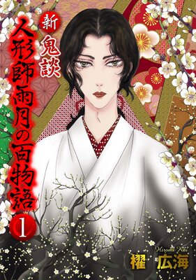 �� ���� �ͷ��ձ����ɴʪ���ñ�����ǡ�