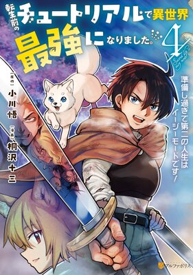 ž�����Υ��塼�ȥꥢ��ǰ������Ƕ��ˤʤ�ޤ����� �������᤮������ο����ϥ��������⡼�ɤǤ���4