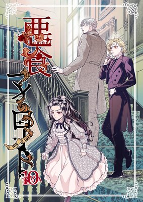 �����ޥ������ɡ�ñ���ǡ�