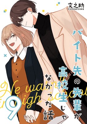 �Х���������ڤ��⹻������ʤ��ä��á�Ϣ���ǡۡ�9��