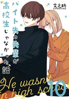 �Х���������ڤ��⹻������ʤ��ä��á�Ϣ���ǡۡ�10��