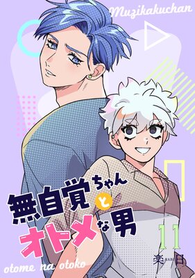 ̵���Ф����ȥ��ȥ���ˡ�Ϣ���ǡ� 11