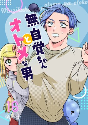 ̵���Ф����ȥ��ȥ���ˡ�Ϣ���ǡ� 16