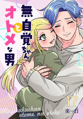 ̵���Ф����ȥ��ȥ���ˡ�Ϣ���ǡ� 17