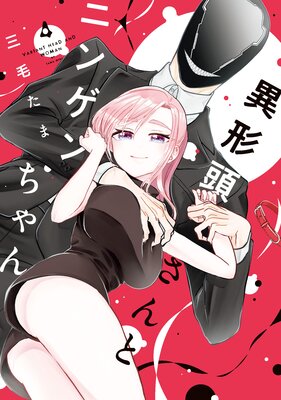 �۷�Ƭ����ȥ˥󥲥������4��