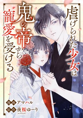 �Ԥ���줿�����ϵ����뤫�������������12��