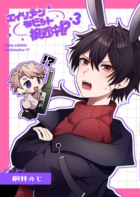 �����ꥢ���ӥå��ܶ��桪����ɽ��